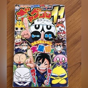 Japanese Kirby, Mario, & Minon Comic